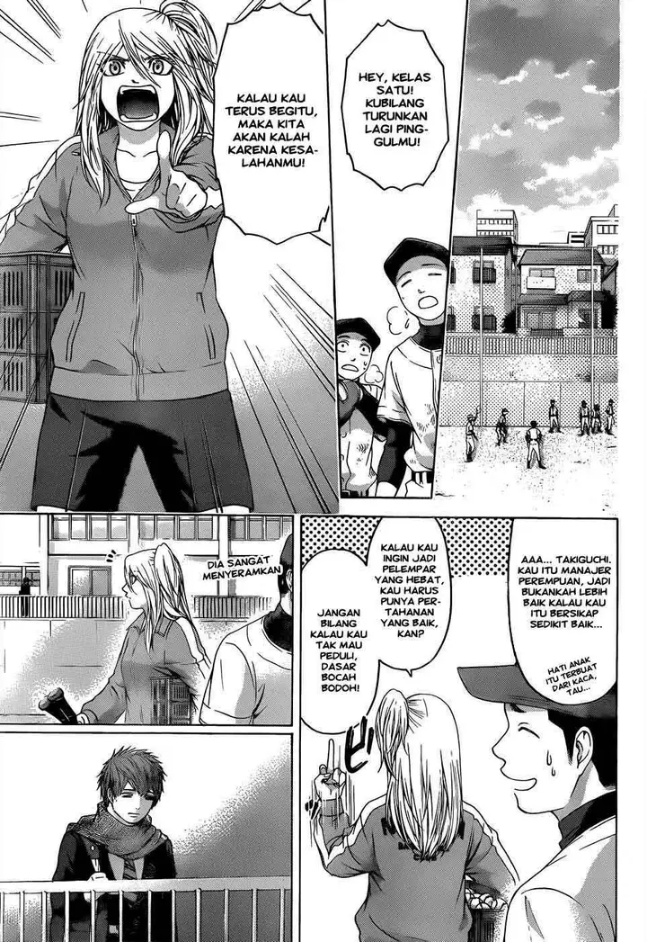 image-komik-ge-good-ending-chapter-91-15/20