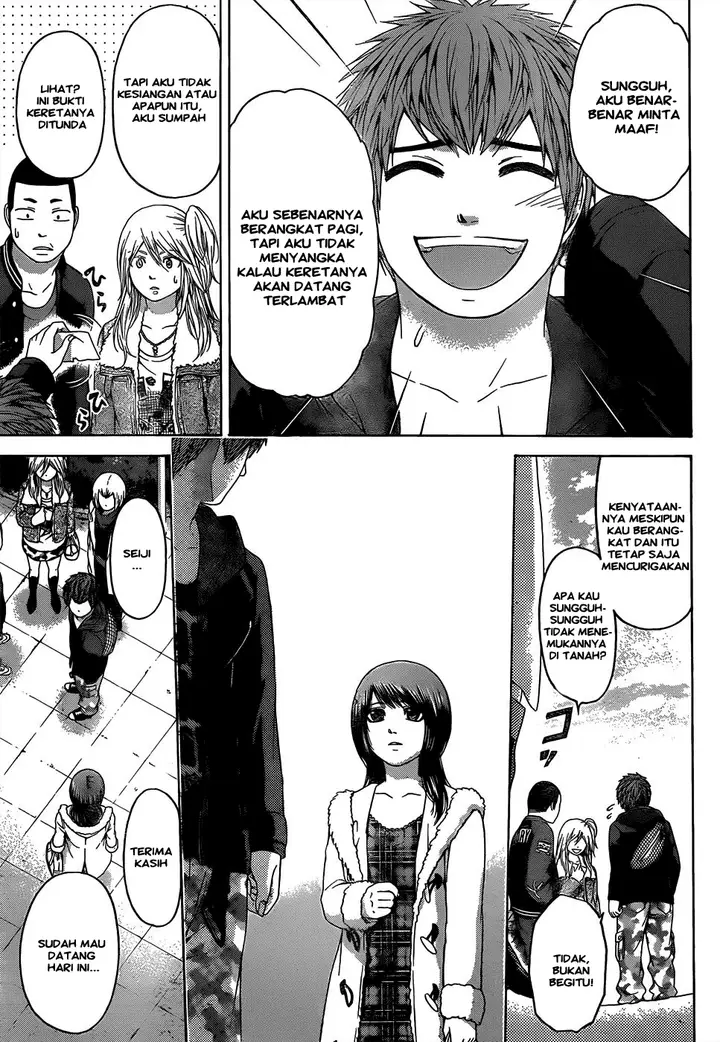 image-komik-ge-good-ending-chapter-92-22/41