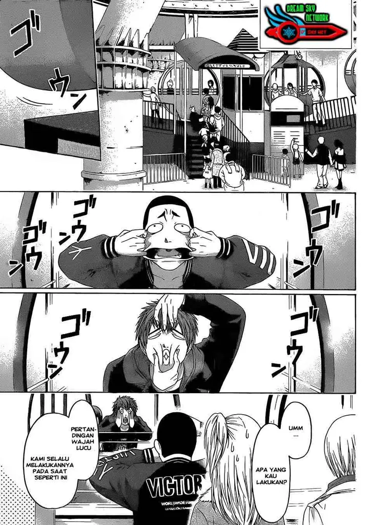 image-komik-ge-good-ending-chapter-93-2/20