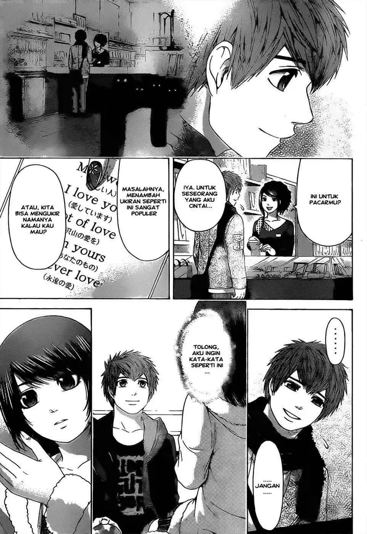 image-komik-ge-good-ending-chapter-93-12/20