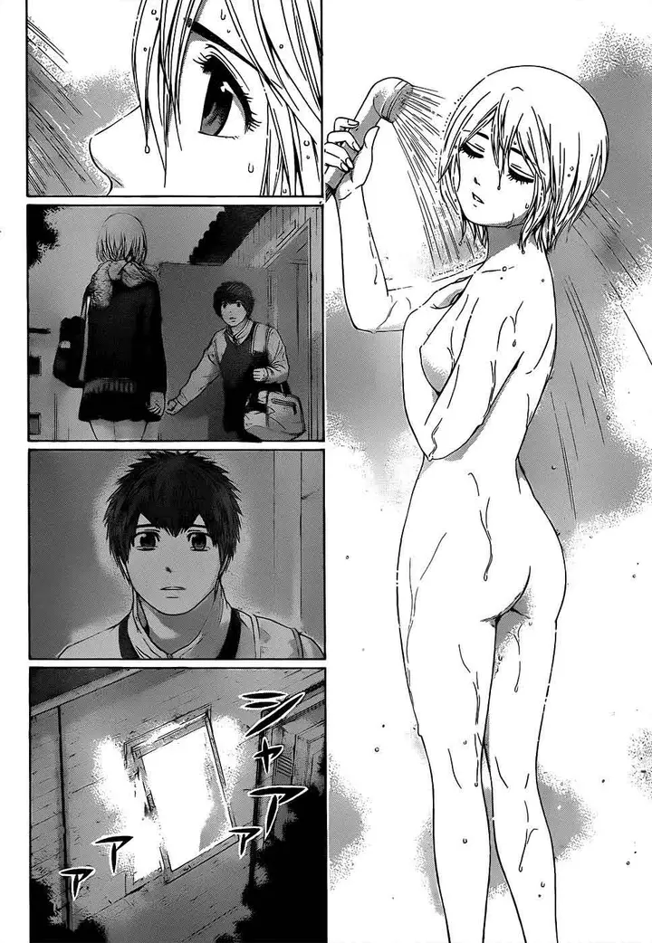 image-komik-ge-good-ending-chapter-94-2/20