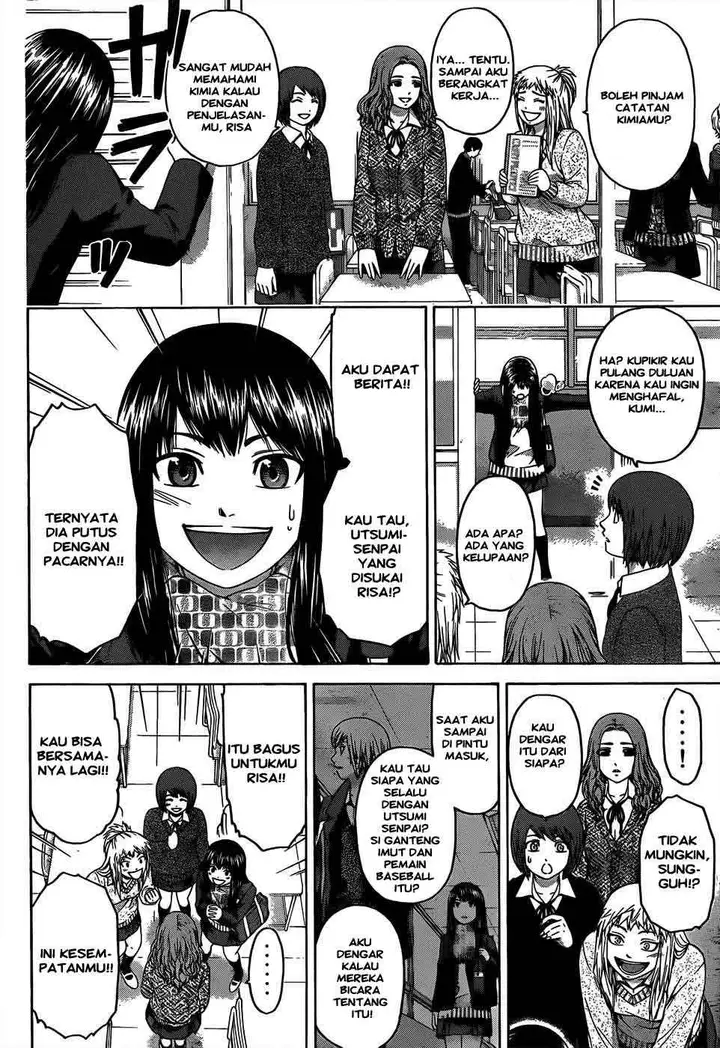 image-komik-ge-good-ending-chapter-95-8/20