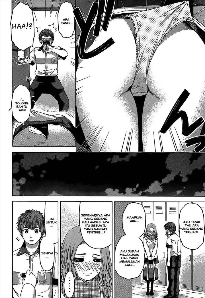 image-komik-ge-good-ending-chapter-95-14/20