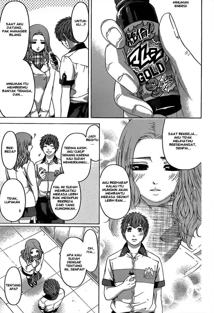 image-komik-ge-good-ending-chapter-95-15/20