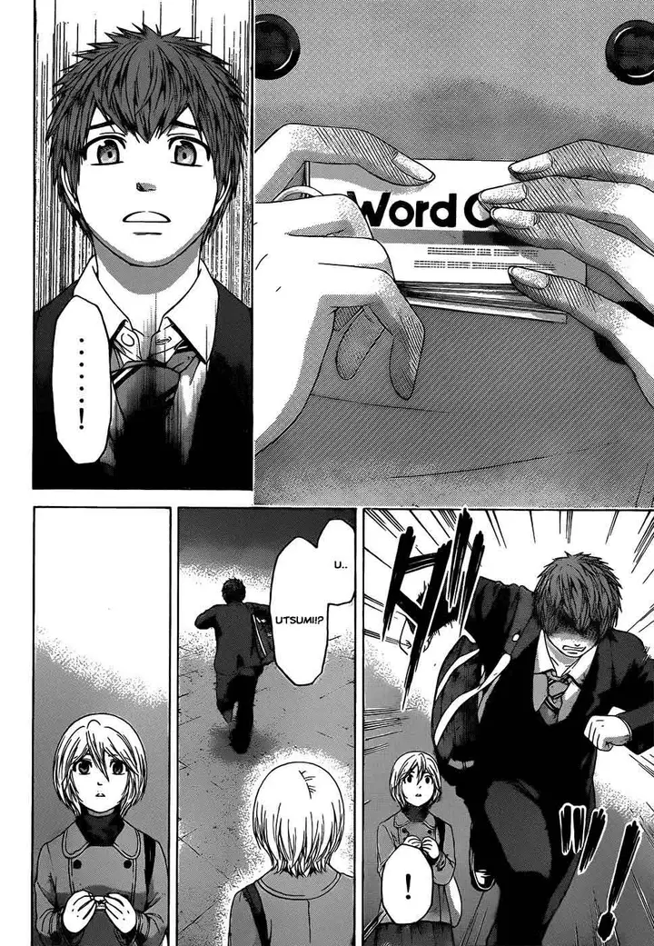 image-komik-ge-good-ending-chapter-96-14/20