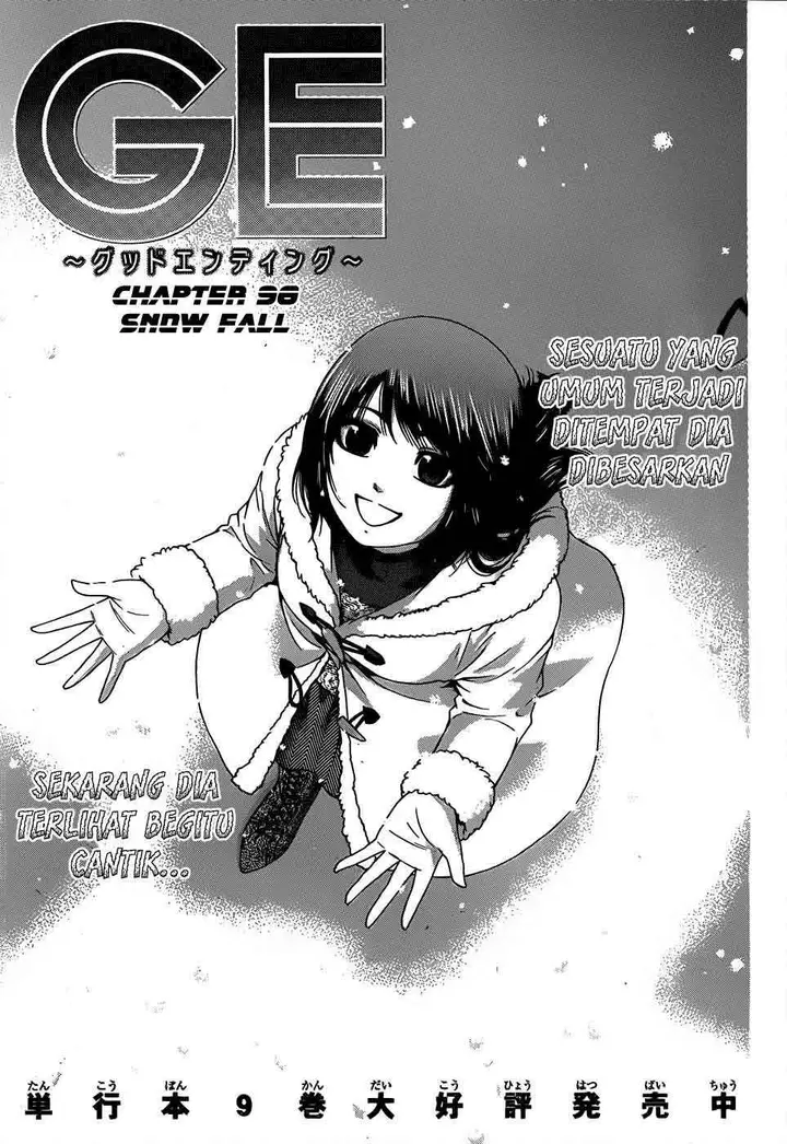 image-komik-ge-good-ending-chapter-98-1/20