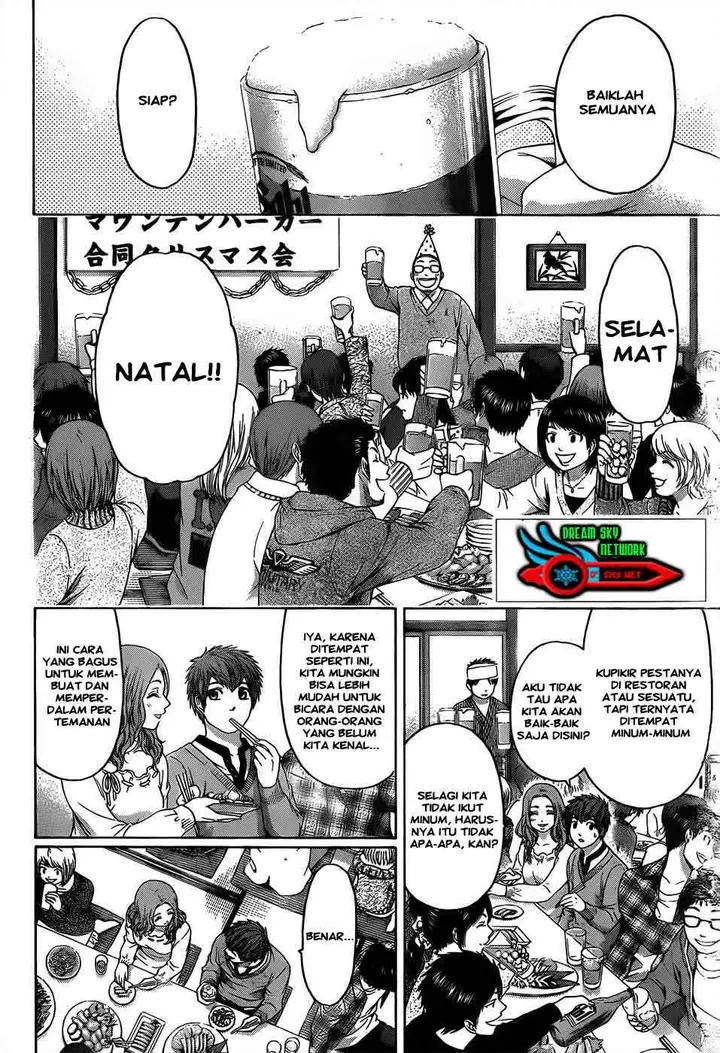 image-komik-ge-good-ending-chapter-98-2/20