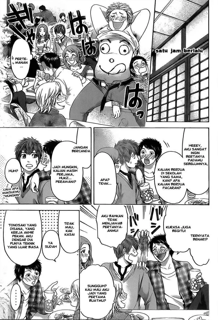 image-komik-ge-good-ending-chapter-98-3/20