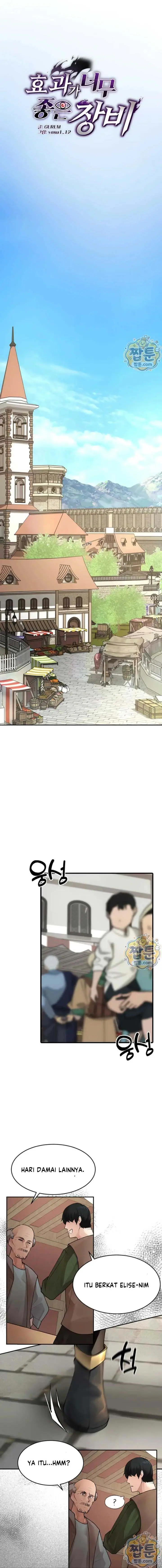 image-komik-gear-thats-way-too-good-chapter-01-1/16