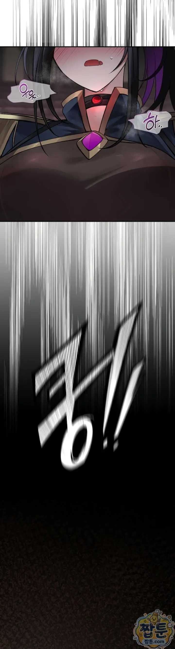 image-komik-gear-thats-way-too-good-chapter-02-5/45