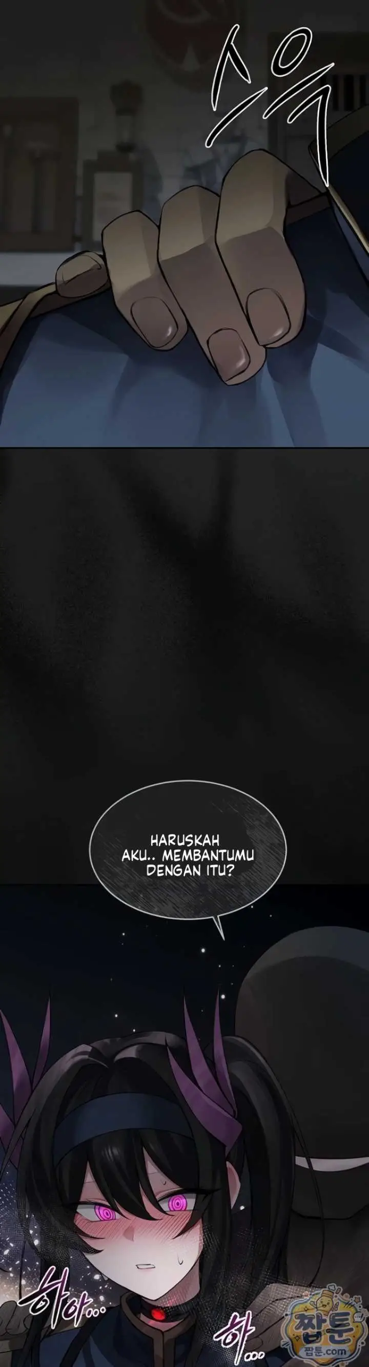 image-komik-gear-thats-way-too-good-chapter-02-19/45