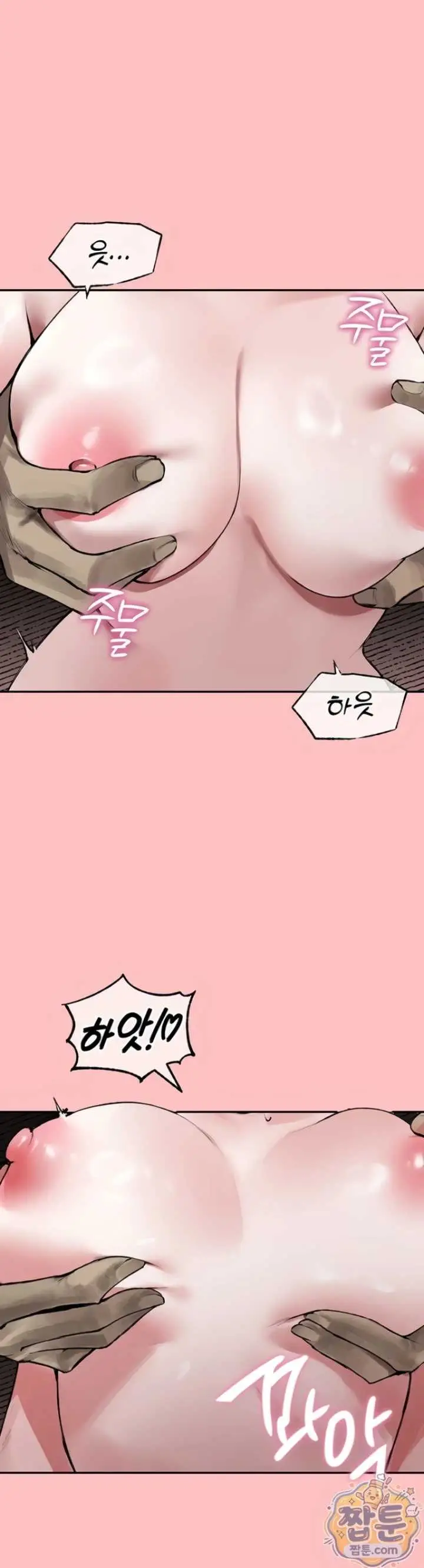 image-komik-gear-thats-way-too-good-chapter-02-24/45
