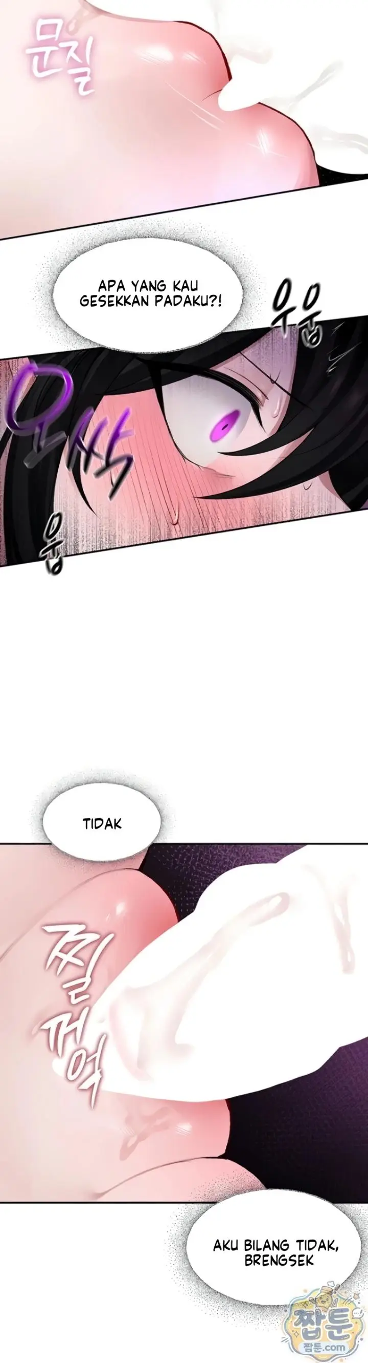 image-komik-gear-thats-way-too-good-chapter-03-25/35