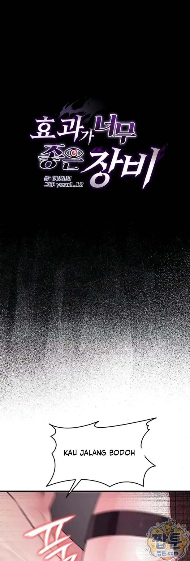image-komik-gear-thats-way-too-good-chapter-04-1/37