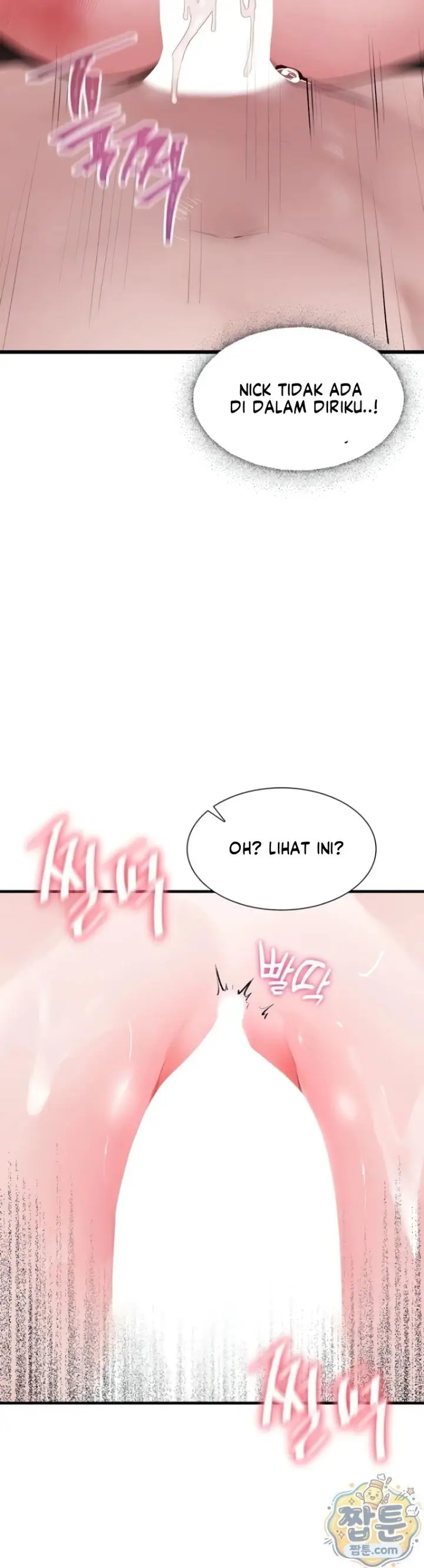 image-komik-gear-thats-way-too-good-chapter-04-9/37