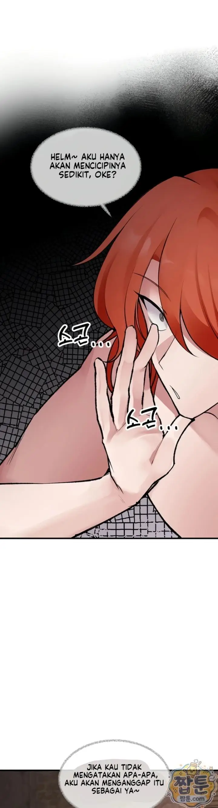 image-komik-gear-thats-way-too-good-chapter-04-20/37