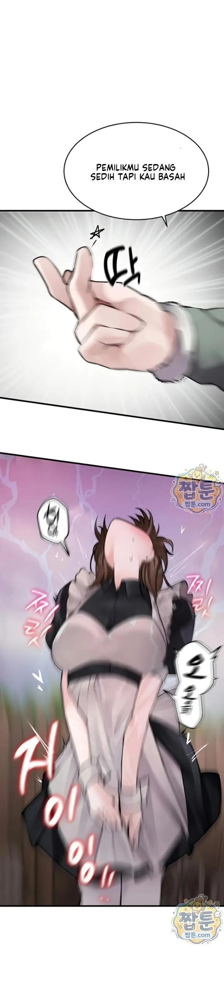 image-komik-gear-thats-way-too-good-chapter-05-19/28