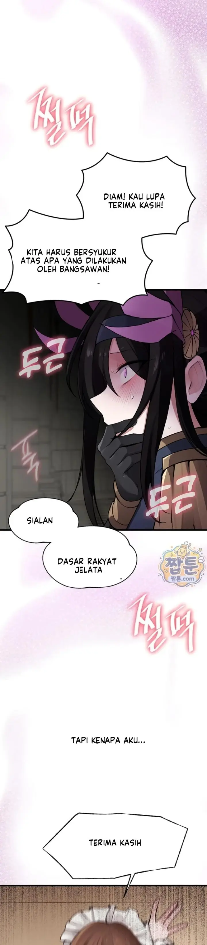 image-komik-gear-thats-way-too-good-chapter-05-26/28
