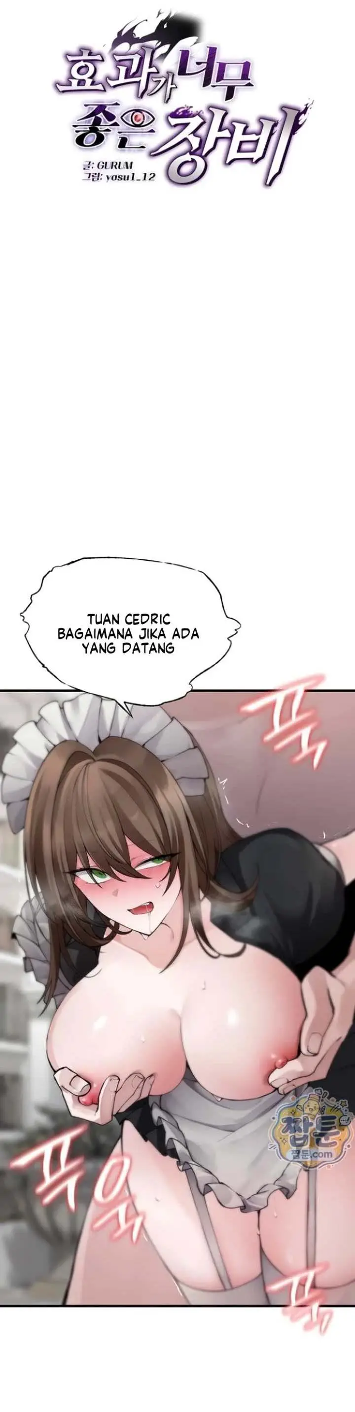 image-komik-gear-thats-way-too-good-chapter-06-0/32