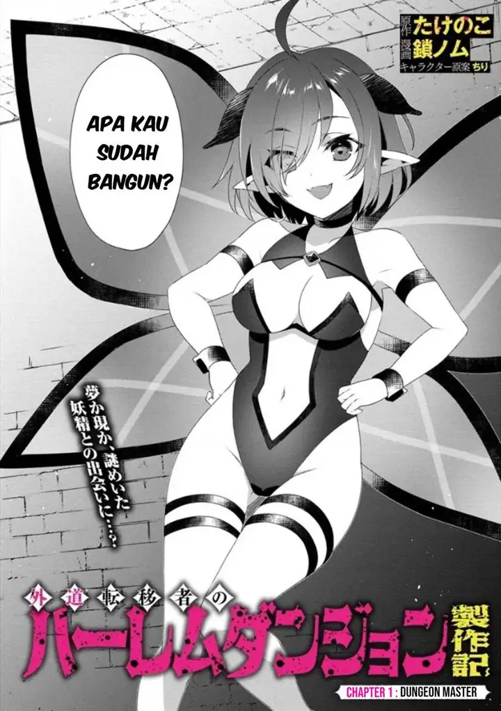 image-komik-gedou-tenisha-no-harem-dungeon-seisakuki-chapter-1-0/20