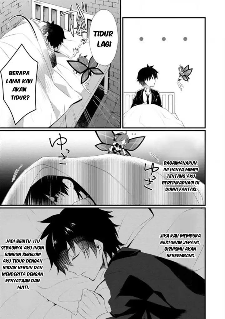 image-komik-gedou-tenisha-no-harem-dungeon-seisakuki-chapter-1-3/20