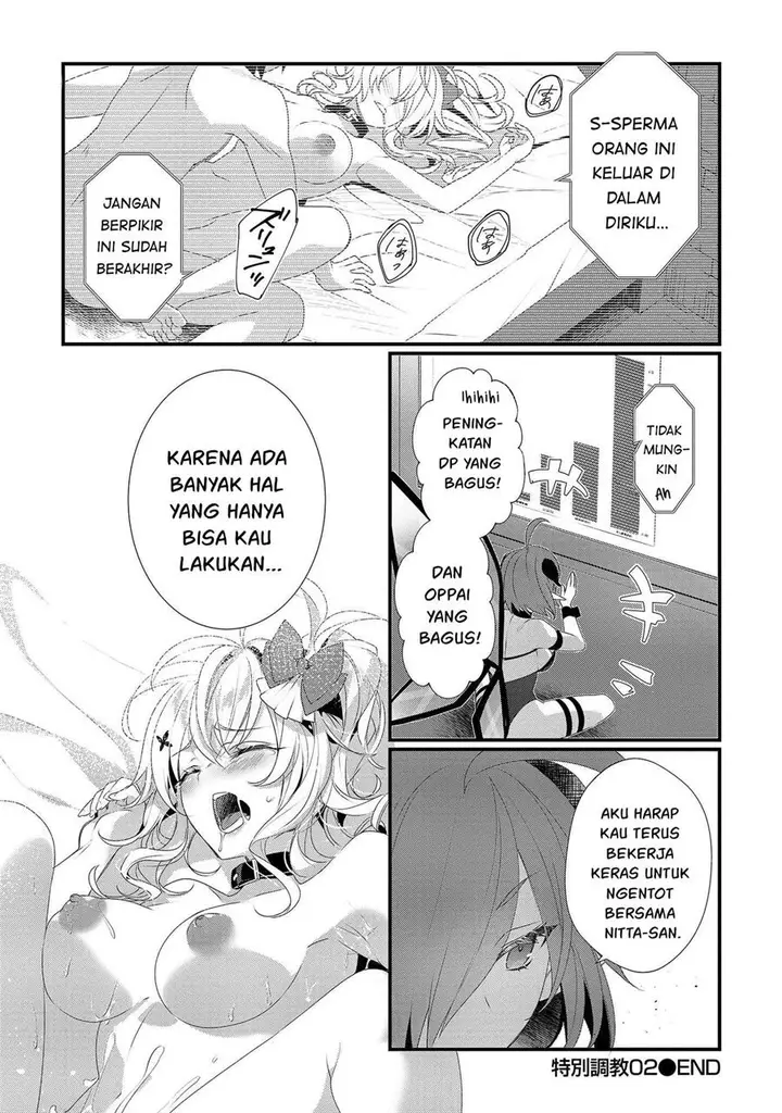 image-komik-gedou-tenisha-no-harem-dungeon-seisakuki-chapter-13.5-8/11