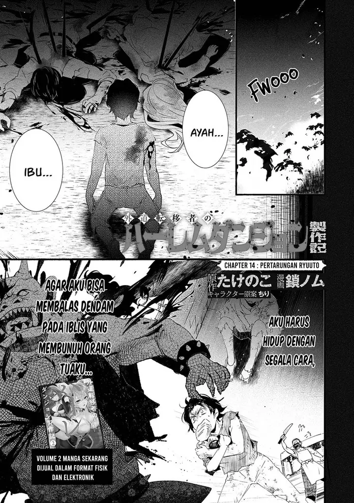 image-komik-gedou-tenisha-no-harem-dungeon-seisakuki-chapter-14-1/22