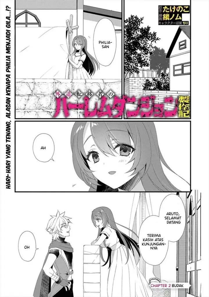 image-komik-gedou-tenisha-no-harem-dungeon-seisakuki-chapter-2-1/22