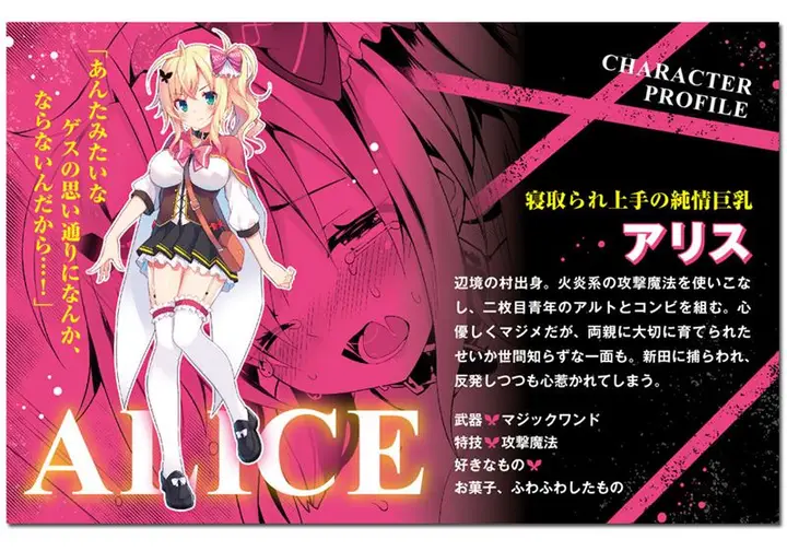 image-komik-gedou-tenisha-no-harem-dungeon-seisakuki-chapter-3-21/23