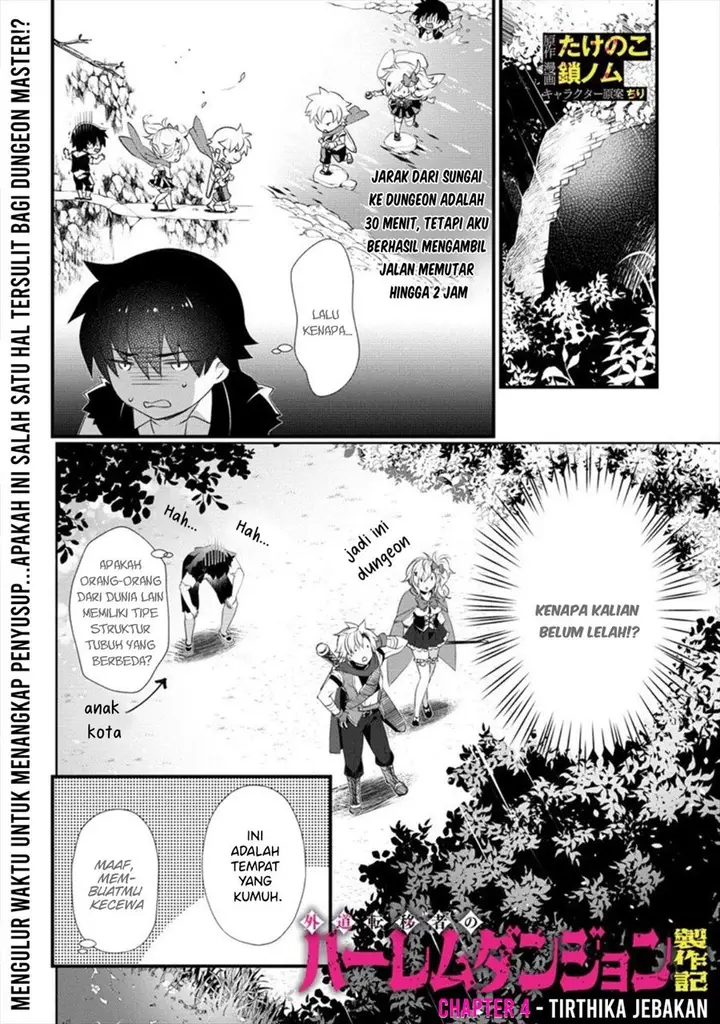 image-komik-gedou-tenisha-no-harem-dungeon-seisakuki-chapter-4-1/24