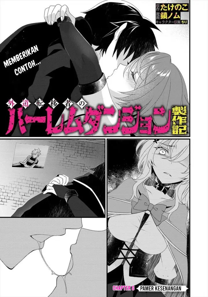 image-komik-gedou-tenisha-no-harem-dungeon-seisakuki-chapter-6-1/19