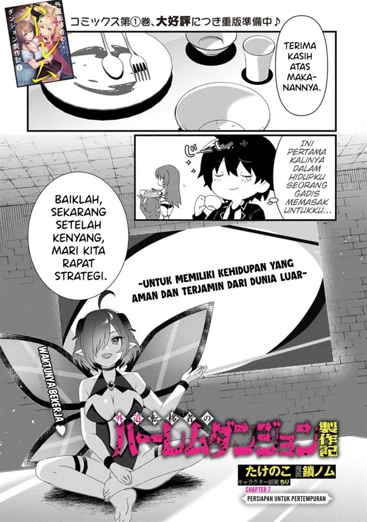image-komik-gedou-tenisha-no-harem-dungeon-seisakuki-chapter-7-2/21