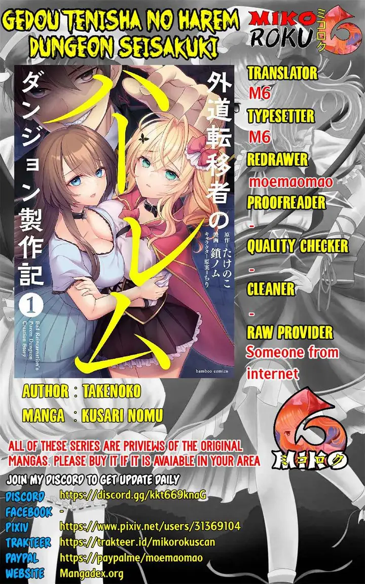 image-komik-gedou-tenisha-no-harem-dungeon-seisakuki-chapter-8-0/26