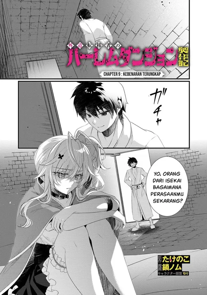 image-komik-gedou-tenisha-no-harem-dungeon-seisakuki-chapter-9-1/20