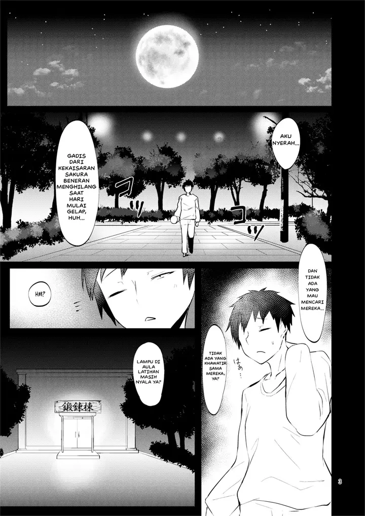 image-komik-gekka-kiroku-ichi-chapter-01-1/21