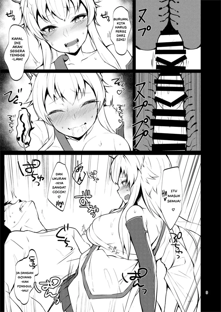 image-komik-gekka-kiroku-ichi-chapter-01-7/21