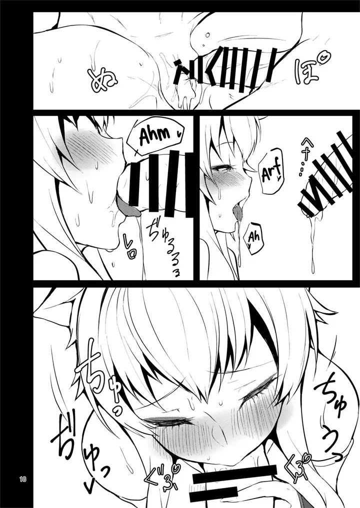 image-komik-gekka-kiroku-ichi-chapter-01-16/21