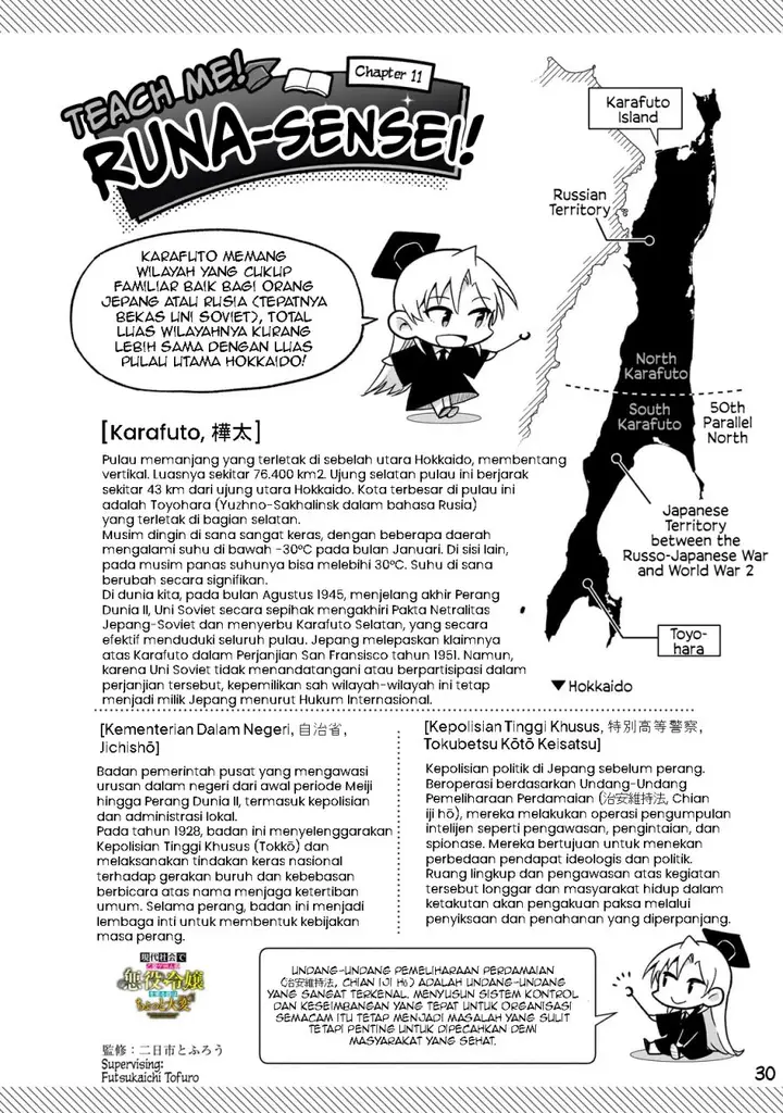 image-komik-gendai-shakai-de-otome-game-no-akuyaku-reijou-wo-suru-no-wa-chotto-taihen-chapter-11-30/37