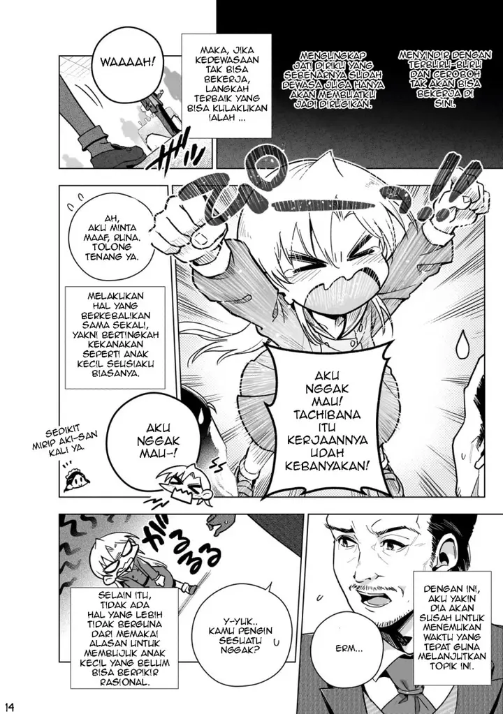 image-komik-gendai-shakai-de-otome-game-no-akuyaku-reijou-wo-suru-no-wa-chotto-taihen-chapter-12-15/32