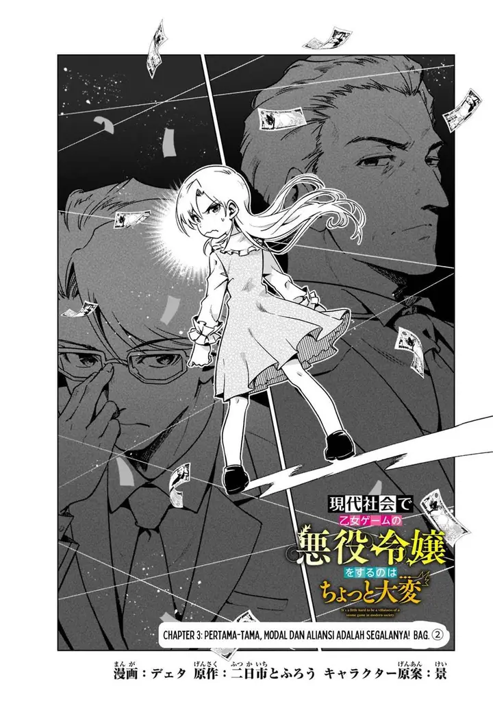 image-komik-gendai-shakai-de-otome-game-no-akuyaku-reijou-wo-suru-no-wa-chotto-taihen-chapter-3-1/24