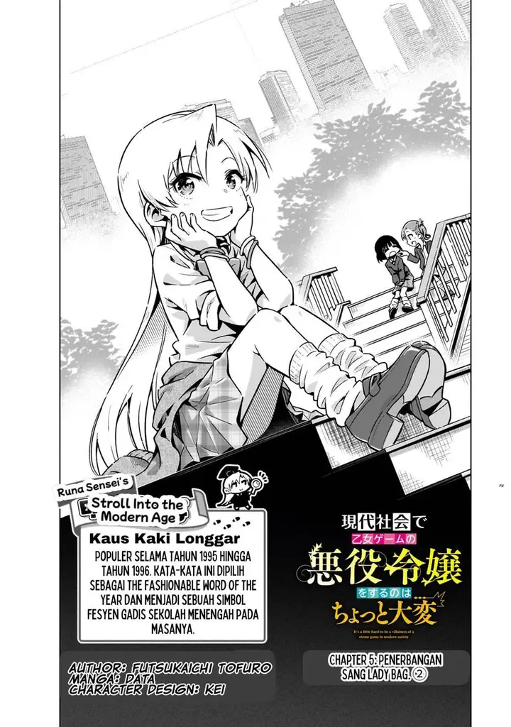 image-komik-gendai-shakai-de-otome-game-no-akuyaku-reijou-wo-suru-no-wa-chotto-taihen-chapter-5-2/27