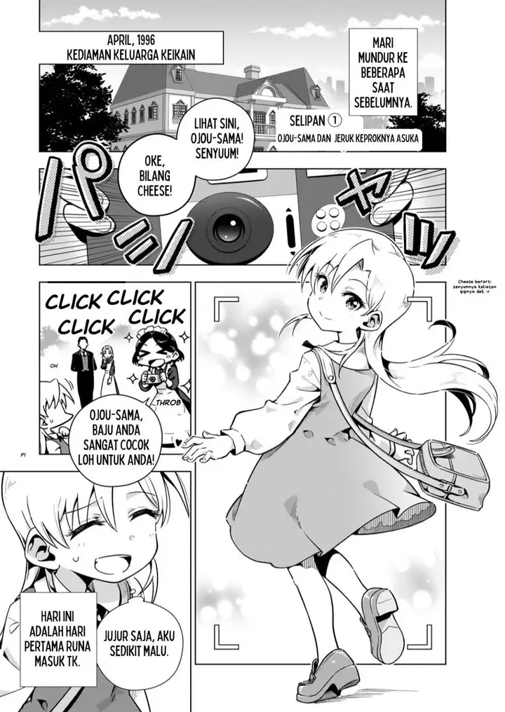image-komik-gendai-shakai-de-otome-game-no-akuyaku-reijou-wo-suru-no-wa-chotto-taihen-chapter-5.5-1/14