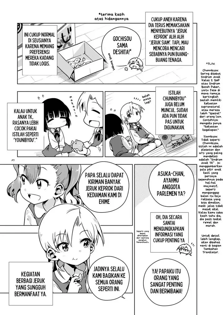 image-komik-gendai-shakai-de-otome-game-no-akuyaku-reijou-wo-suru-no-wa-chotto-taihen-chapter-5.5-7/14