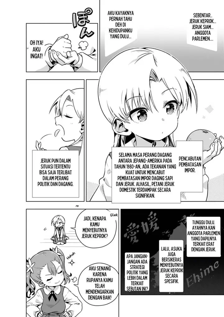 image-komik-gendai-shakai-de-otome-game-no-akuyaku-reijou-wo-suru-no-wa-chotto-taihen-chapter-5.5-8/14
