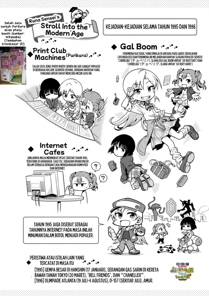image-komik-gendai-shakai-de-otome-game-no-akuyaku-reijou-wo-suru-no-wa-chotto-taihen-chapter-5.5-10/14