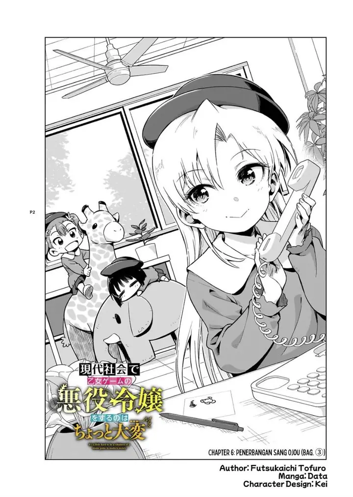 image-komik-gendai-shakai-de-otome-game-no-akuyaku-reijou-wo-suru-no-wa-chotto-taihen-chapter-6-2/29