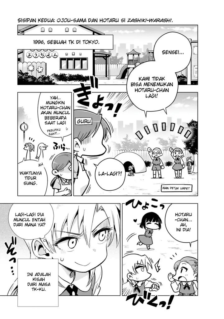 image-komik-gendai-shakai-de-otome-game-no-akuyaku-reijou-wo-suru-no-wa-chotto-taihen-chapter-8.5-2/18
