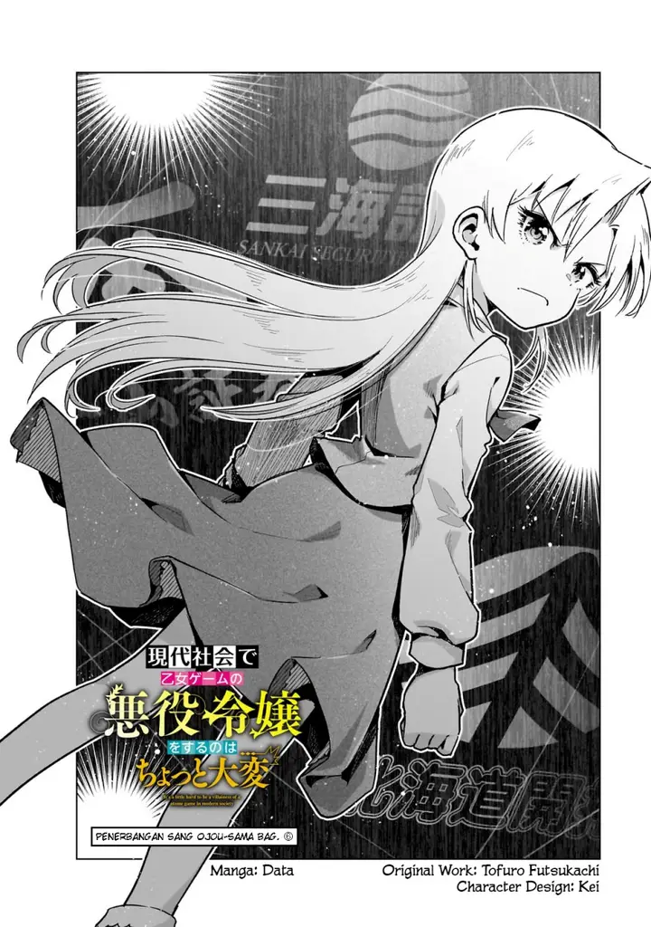 image-komik-gendai-shakai-de-otome-game-no-akuyaku-reijou-wo-suru-no-wa-chotto-taihen-chapter-9-3/28