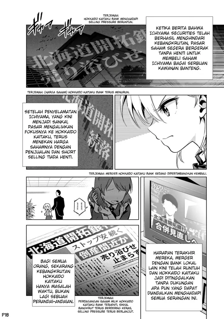 image-komik-gendai-shakai-de-otome-game-no-akuyaku-reijou-wo-suru-no-wa-chotto-taihen-chapter-9-19/28