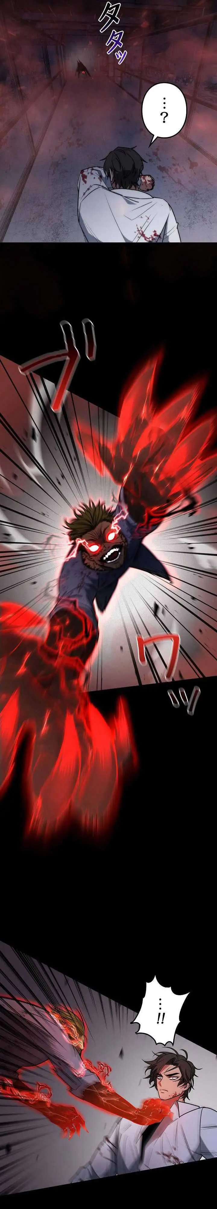 image-komik-genesis-of-the-battle-god-chapter-22-16/36